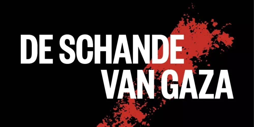 De schande van Gaza - Boekvoorstelling | Martijn Lauwens